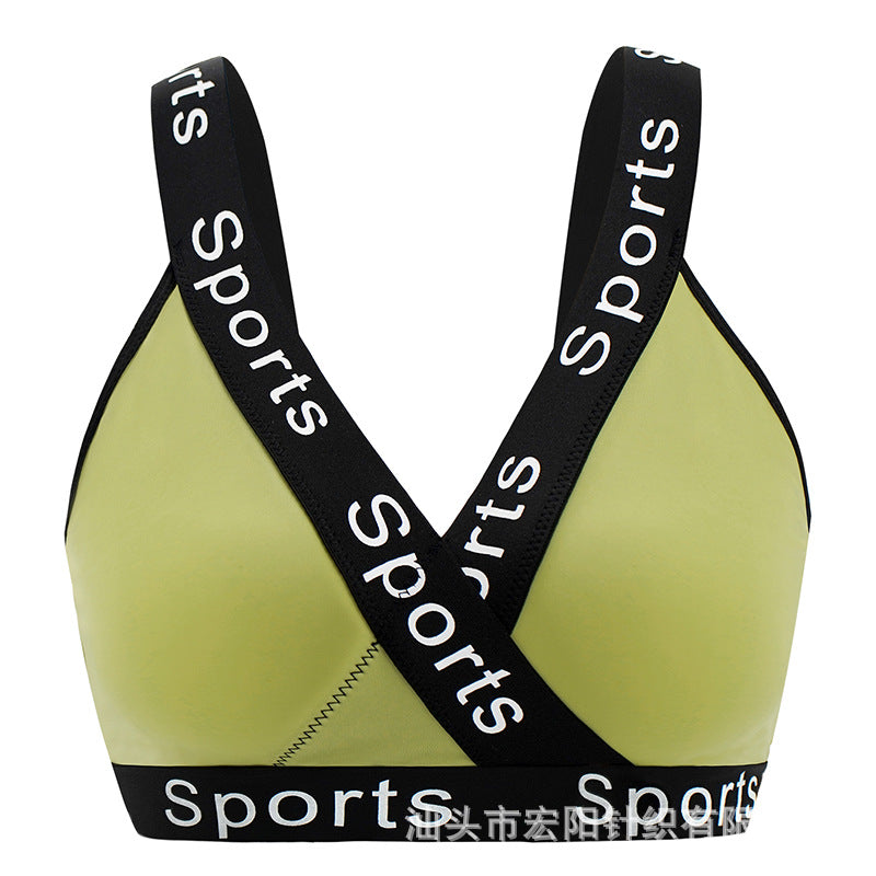 Nude Sports Underwear Alphabet Double Strap Beauty Back Sports Bra