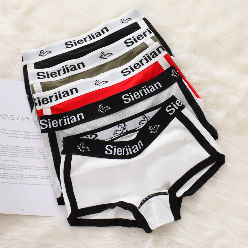 Cotton Crotch Anti-Shine Sports Thin Breathable Flat Corner Panties