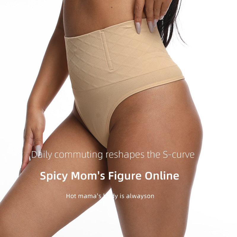 High-Waisted Body Shaping Tummy Tightening  Hip Lifting Thong Panties